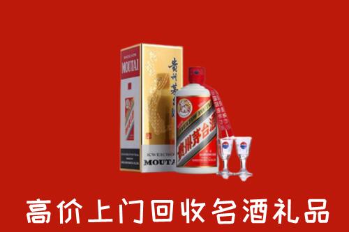 当雄县回收茅台酒