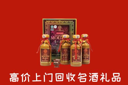 当雄县回收50年茅台酒